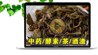 部分應用視頻1_04.gif 部分應用視頻1_04.gif